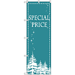 のぼり旗 SPECIAL PRICE 木 (GNB-2782)