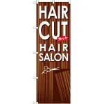 のぼり旗 ヘアーサロン カット (GNB-499)
