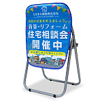 オリジナルデザイン椅子カバー ロングタイプ