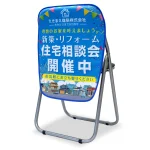 ※データ入稿価格※椅子別売 ※枚数が多い場合は事前に納期確認をお願いします。※背中面は印刷出来ません。