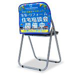 オリジナルデザイン椅子カバー ショートタイプ