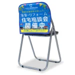 ※データ入稿価格※椅子別売※枚数が多い場合は事前に納期確認をお願いします。※背中面は印刷出来ません。