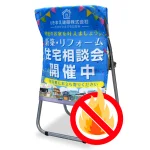 ※データ入稿価格※椅子別売