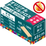 ※対応テーブルサイズ:幅180×高さ70×奥行45cm ※5枚以上ご注文の場合は納期が遅れる可能性があります。お急ぎの場合は、お問い合わせ下さい。