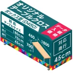 ※対応テーブルサイズ:幅180×高さ70×奥行45cm ※5枚以上ご注文の場合は納期が遅れる可能性があります。お急ぎの場合は、お問い合わせ下さい。