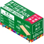 ※対応テーブルサイズ:幅180×高さ70×奥行60cm ※5枚以上ご注文の場合は納期が遅れる可能性があります。お急ぎの場合は、お問い合わせ下さい。