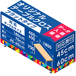 オリジナルテーブルクロス(カバー) 一般会議用テーブル用( カバー止め 4個(1P)付) フラット型(奥行45/60cm兼用) ※防炎なし