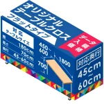 ※対応テーブルサイズ:幅180×高さ70×奥行45~60cm ※10枚以上ご注文の場合は納期が遅れる可能性があります。お急ぎの場合は、お問い合わせ下さい。