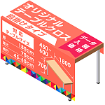 オリジナルテーブルクロス(カバー) 一般会議用テーブル用( カバー止め 4個(1P)付) 前掛け型(奥行45/60cm兼用) ※防炎なし