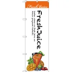 のぼり旗 Fresh Juice 白地 (SNB-3078)