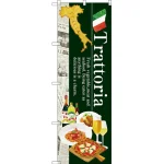 のぼり旗 Trattoria (SNB-3103)