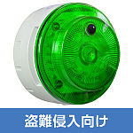 多目的警報器 ミューボ(myubo) 盗難侵入対策タイプ