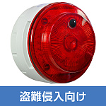 多目的警報器 ミューボ(myubo) 盗難侵入対策タイプ 赤 電池式 人感センサー付 (VK10M-B04JR-TN)