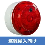 多目的警報器 ミューボ(myubo) 盗難侵入対策タイプ