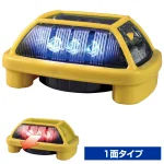 ※写真は3面発光タイプですが、本商品は、1面発光タイプです。