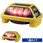※写真は3面発光タイプですが、本商品は、1面発光タイプです。