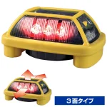 電子(LED)発炎筒 ニコハザード (屋外用) 電池式