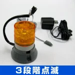 LED回転灯ニコFAX φ45 黄色