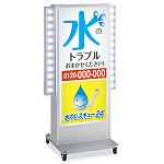 LED点滅球付き電飾スタンド看板 H1500mm シルバー (ADO-920NT-LED点滅)