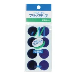 マジックテープ （のり付） [丸型]
