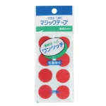 マジックテープ （のり付） [丸型]