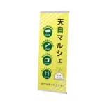 ※壁面取り付けです。単体では自立しません。
