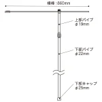 2.4mのぼり用ポール (のぼり竿)