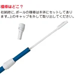 2.4mのぼり用ポール (のぼり竿)