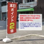 2.4mのぼり用ポール (のぼり竿)
