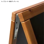 A型ブラックボード チーク色