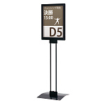 プリントメディアスタンド ブラック PMB-3TS