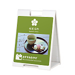 ワイドスタンドプレート