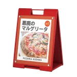 差替式スタンドプレート