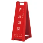 スリムスタンドプレート