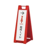 スタンドプレート マーカー用 両面