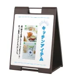 スタンドプレート マーカー用 両面 屋内用