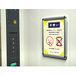 屋内用エレベーターパネル シルバー A3 (EVPG-20R-S-A3)