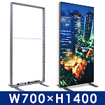 テンションファブリック(ファブリックフレーム) スタンド型 W700×H1400 両面 プレートタイプ 非電飾タイプ