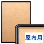 ポスターグリップ PG-20R 屋内用 角R型