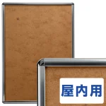 ポスターグリップ PG-20R 屋内用 角R型