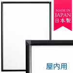 本商品は大型便での配送につき、個人宅への配送不可となります