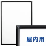 ポスターグリップ PG-20S 屋内用 角型