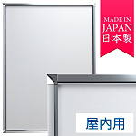 ポスターグリップ PG-20S 屋内用 角型