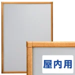 ポスターグリップ PG-20S 屋内用 角型