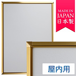 ポスターグリップ PG-20S 屋内用 角型