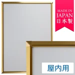 本商品は大型便での配送につき、個人宅への配送不可となります