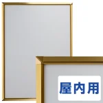 ポスターグリップ PG-20S 屋内用 角型