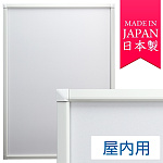 ポスターグリップ PG-20S 屋内用 角型