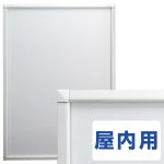 ポスターグリップ PG-20S 屋内用 角型