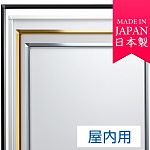 ポスターグリップ PG-20S 屋内用 角型